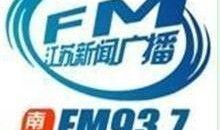 如何向江苏新闻广播爆料,如何有效提供新闻线索