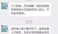 正威集团最新爆料事件是真的吗,真相揭秘还是炒作？